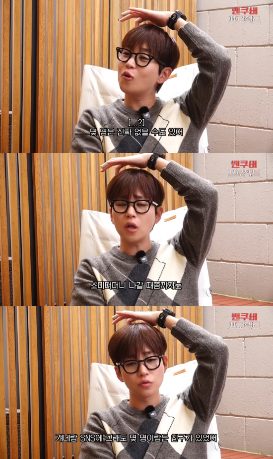 '딘딘은 딘딘' 유튜브 캡처