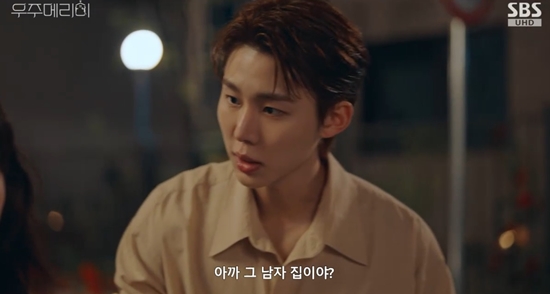 정소민을 찾아온 서범준. 사진=SBS 방송화면