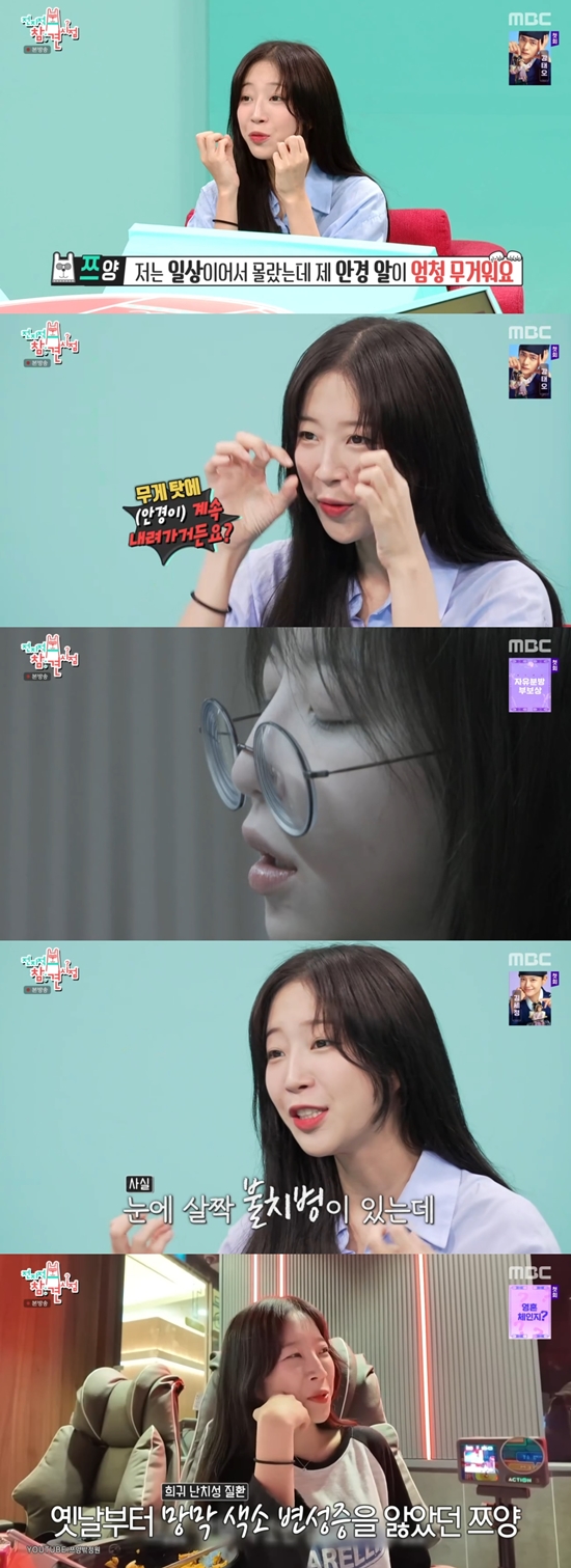 '전참시' 방송화면. 사진=MBC