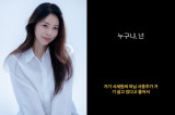 "캄보디아서 링거 맞고 사망" 서동주, 故 서세원 의문사 재점화 속 스토킹 피해 '충격' 