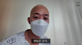 '솔로지옥' 차현승, 안타까운 백혈병 투병 근황…핏줄 다 터지고 폰 못 잡을 정도
