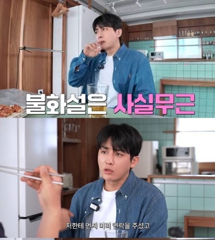 '지편한세상' 유튜브 캡처