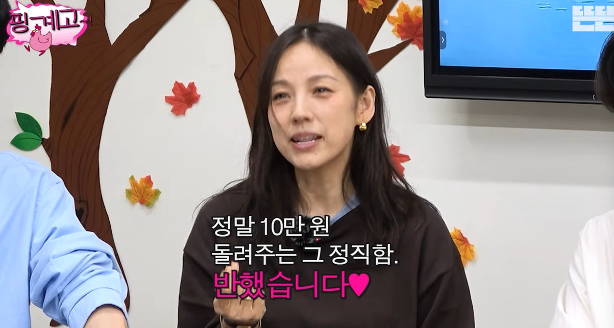 유튜브 채널 '뜬뜬'