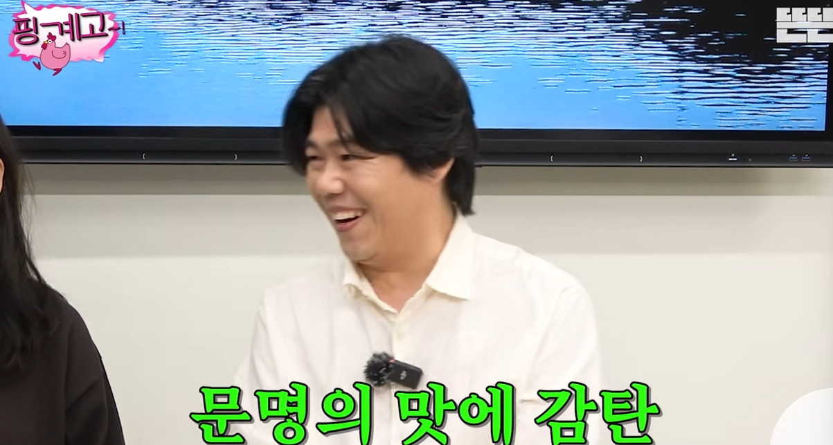 유튜브 채널 '뜬뜬'