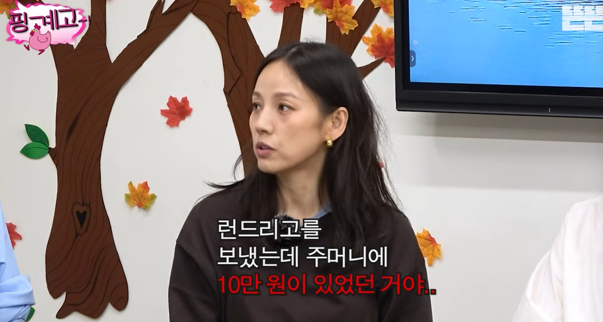 유튜브 채널 '뜬뜬'