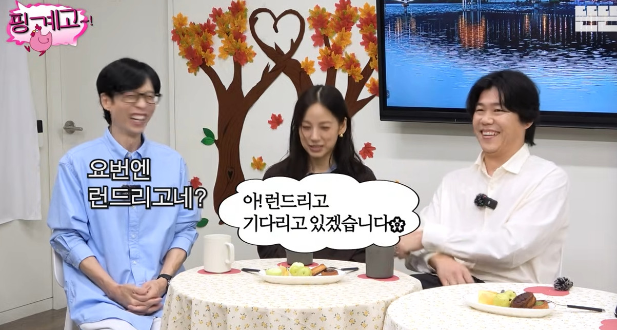 유튜브 채널 '뜬뜬'