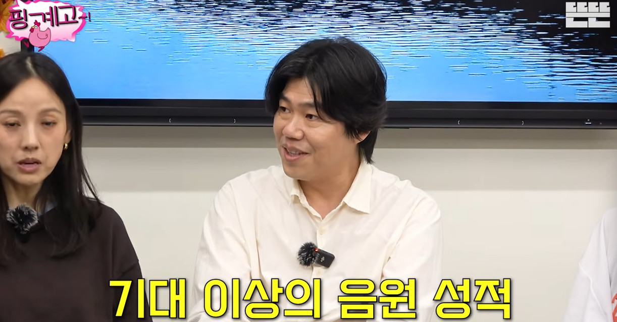 유튜브 채널 '뜬뜬'