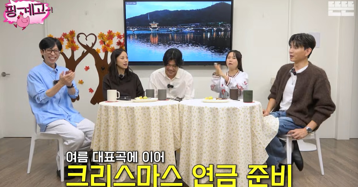 유튜브 채널 '뜬뜬'