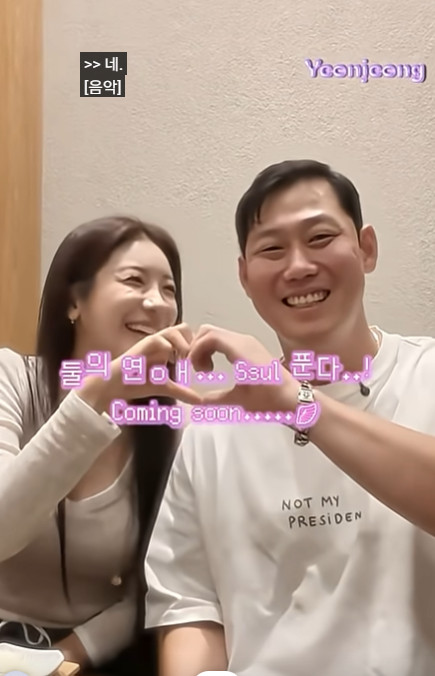 유튜브 채널 '김연정'