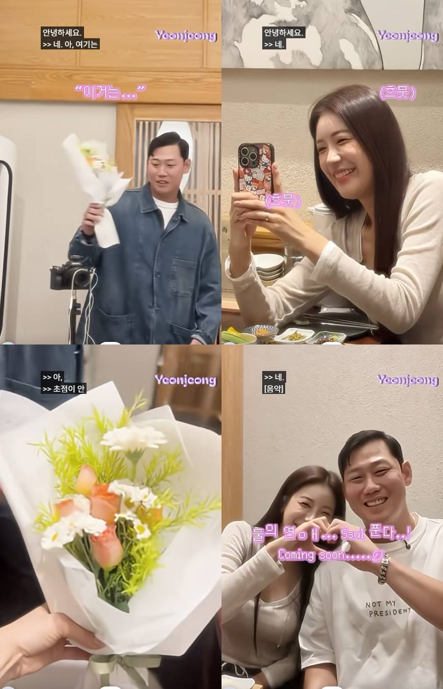 유튜브 채널 '김연정'