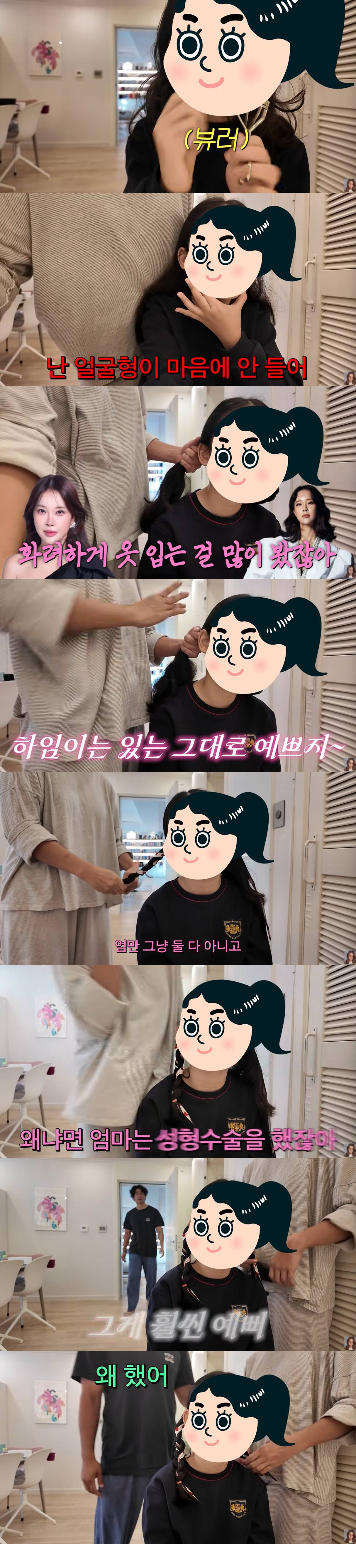 백지영 유튜브채널 