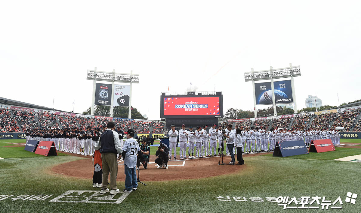 26일 오후 서울 송파구 잠실야구장에서 열린 '2025 신한 SOL Bank KBO 한국시리즈' 한화 이글스와 LG 트윈스의 1차전 경기에 앞서 양 팀 선수단이 도열하고 있다. 잠실, 박지영 기자