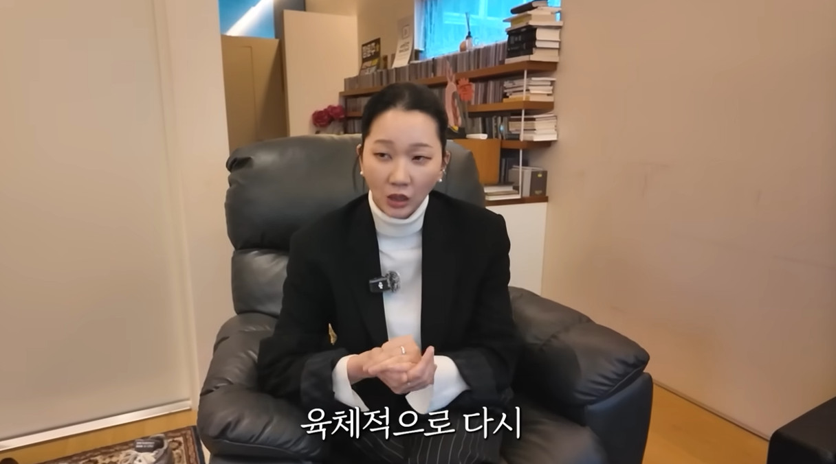 장윤주 유튜브 채널