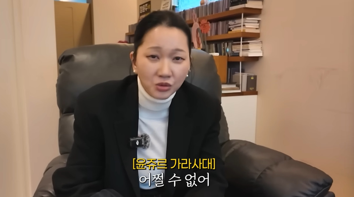 장윤주 유튜브 채널