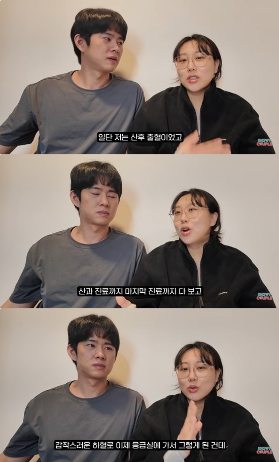 사진= 유튜브 '엔조이 커플 enjoycouple' 영상 캡처