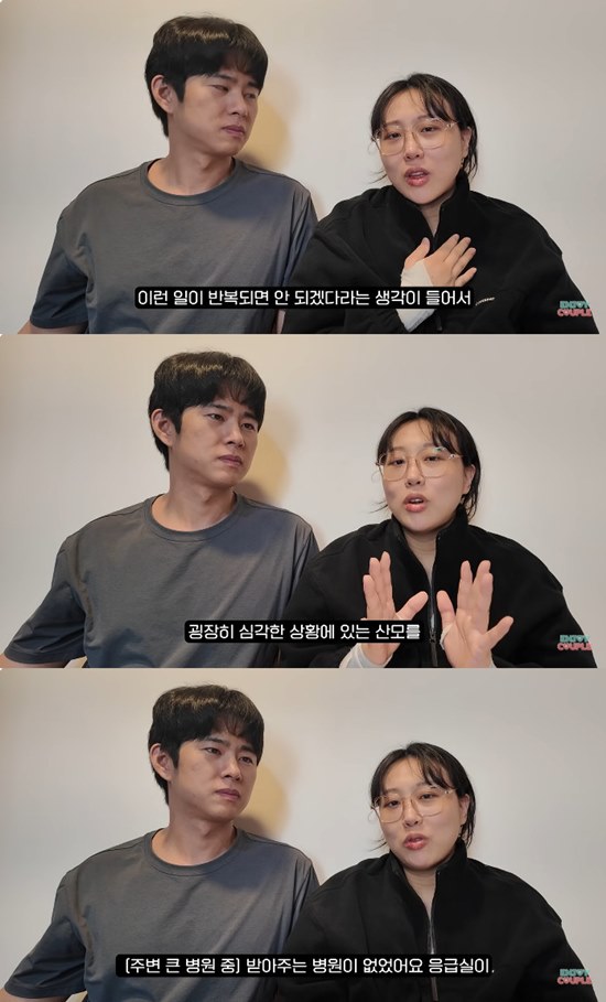 사진= 유튜브 '엔조이 커플 enjoycouple' 영상 캡처
