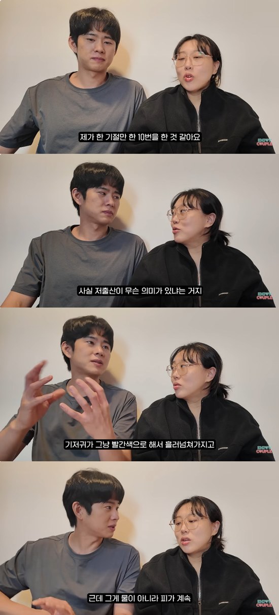 사진= 유튜브 '엔조이 커플 enjoycouple' 영상 캡처