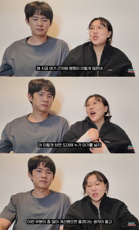 사진= 유튜브 '엔조이 커플 enjoycouple' 영상 캡처