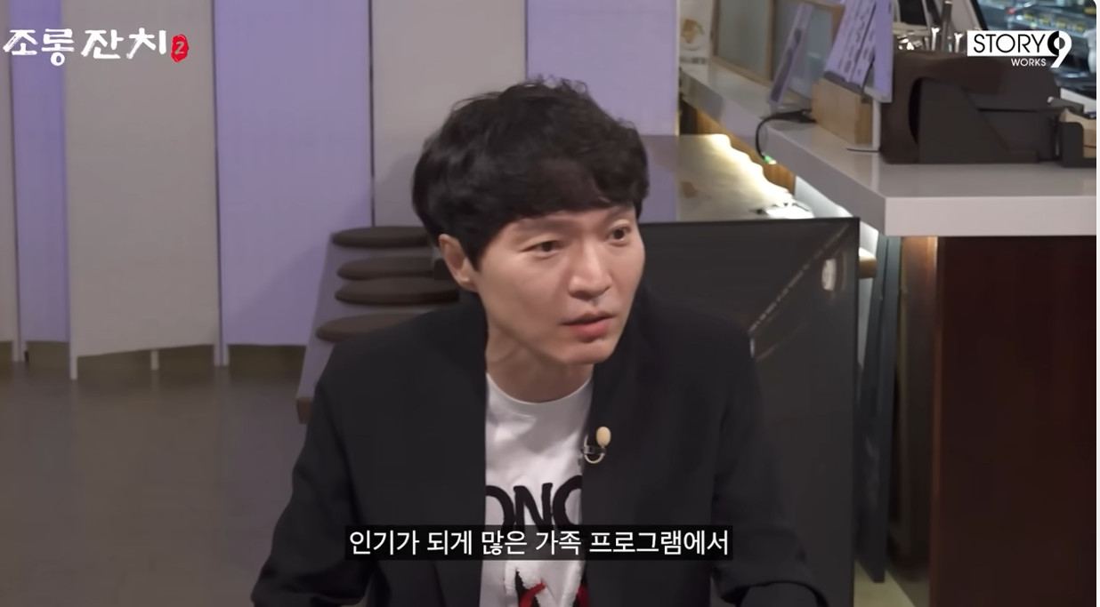 유튜브 채널 '이용진 유튜브'