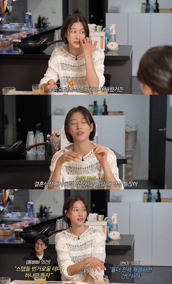 사진= 유튜브 '워킹맘이현이' 영상 캡처