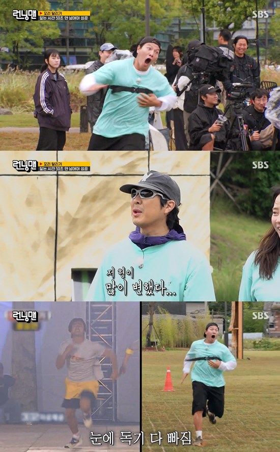 사진= SBS '런닝맨' 방송 캡처