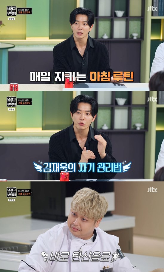 사진= JTBC '냉장고를 부탁해' 방송 캡처