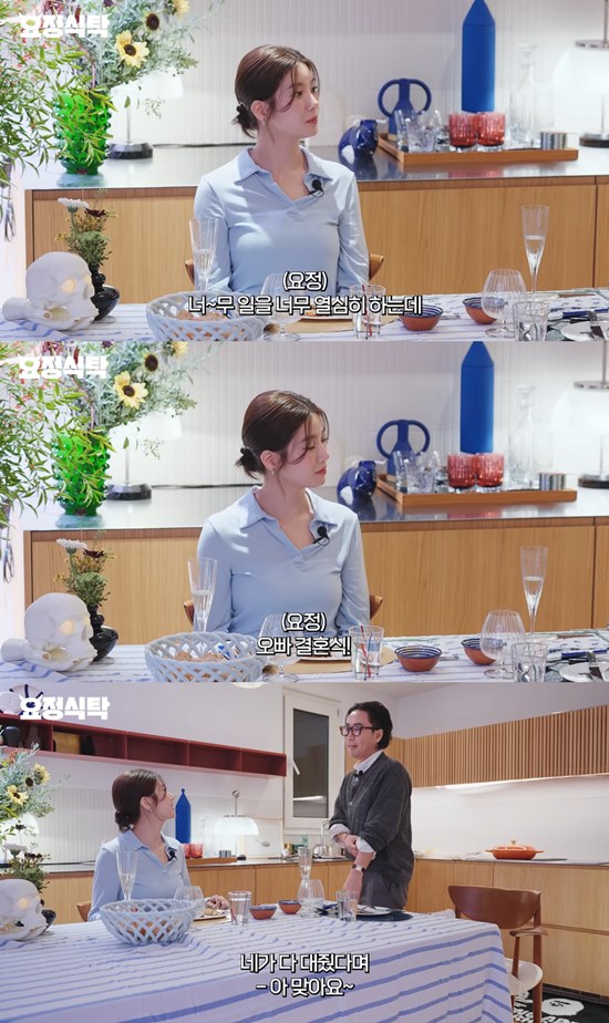 사진= 유튜브 '요정재형' 영상 캡처