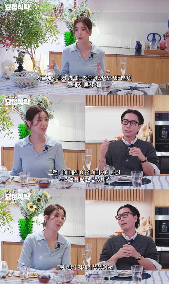 사진= 유튜브 '요정재형' 영상 캡처