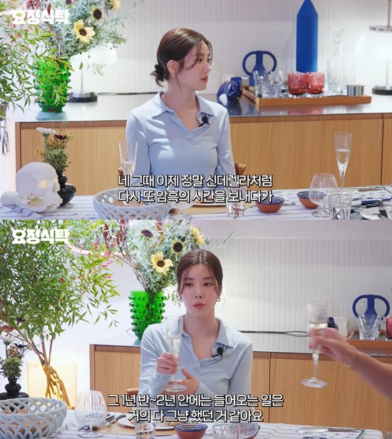 사진= 유튜브 '요정재형' 영상 캡처