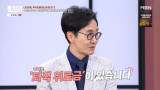김재원 아나운서, '명예퇴직금 30억' 루머 해명 "퇴직위로금 80만원 받았다" (동치미)[종합]