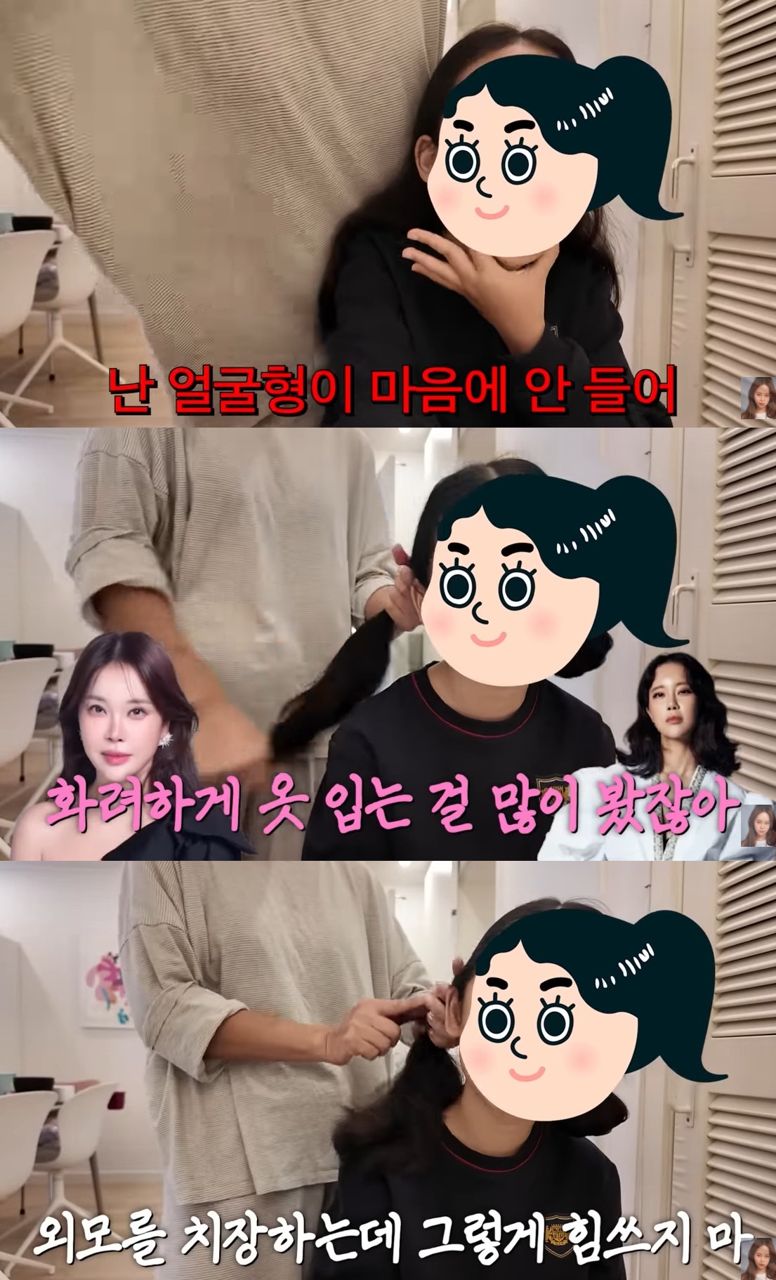 백지영 유튜브.