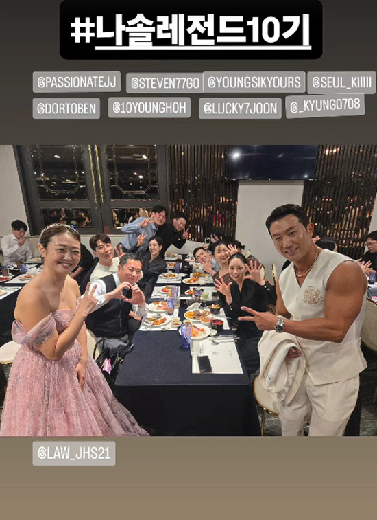 사진= 22기 정숙 SNS