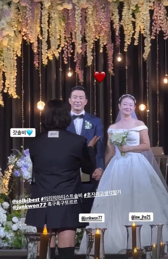 사진= 22기 정숙 SNS