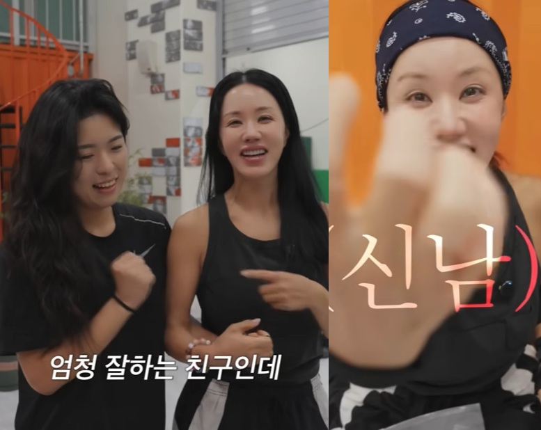 배우 엄정화 유튜브.