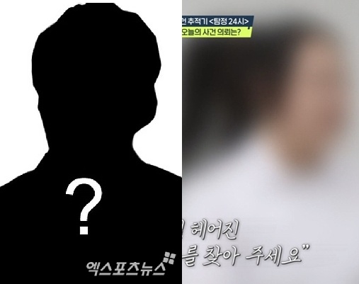 채널A '탐정들의 영업비밀'.