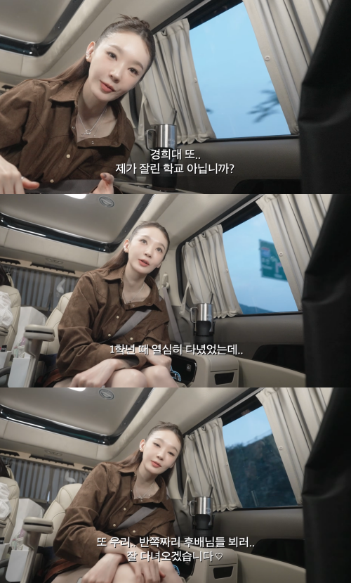 유튜브 채널 '걍밍경' 캡처.