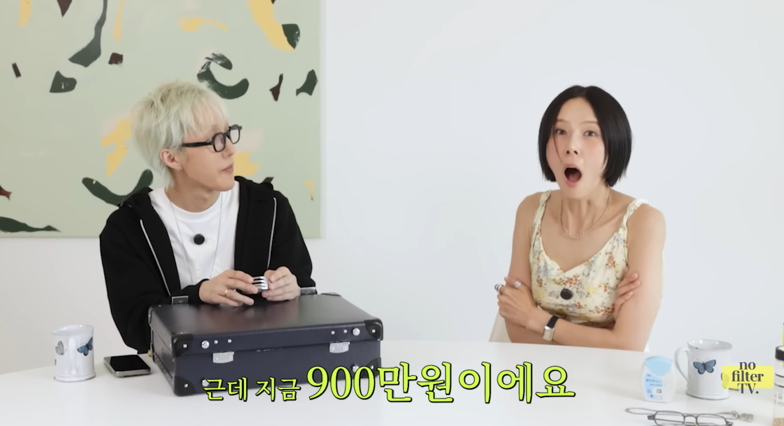 유튜브 채널 '김나영의 nofilterTV' 캡처.