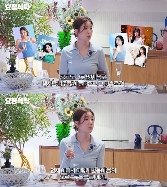 '요정재형' 권은비