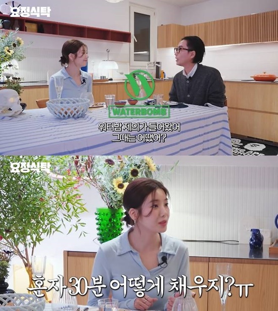 '요정재형' 권은비