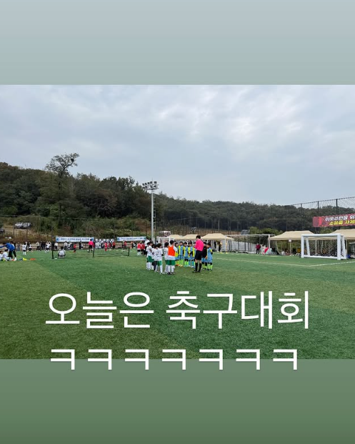 이민정 인스타그램