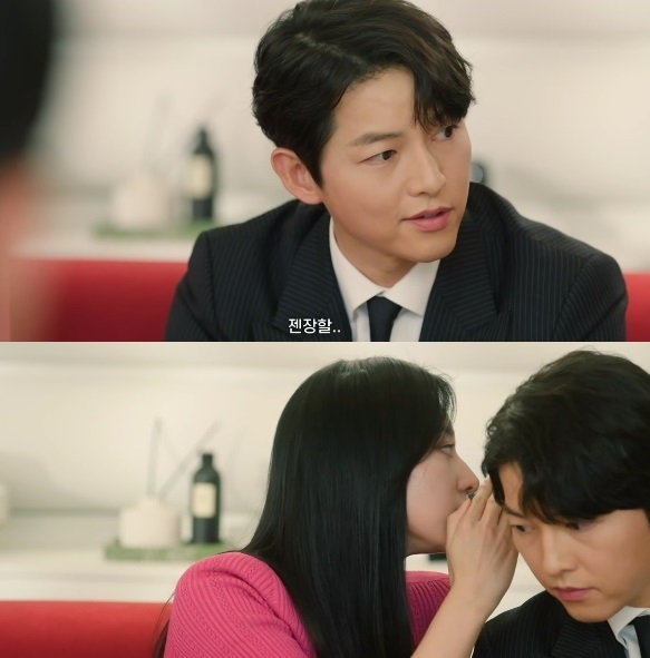 tvN '눈물의 여왕' 방송 화면.