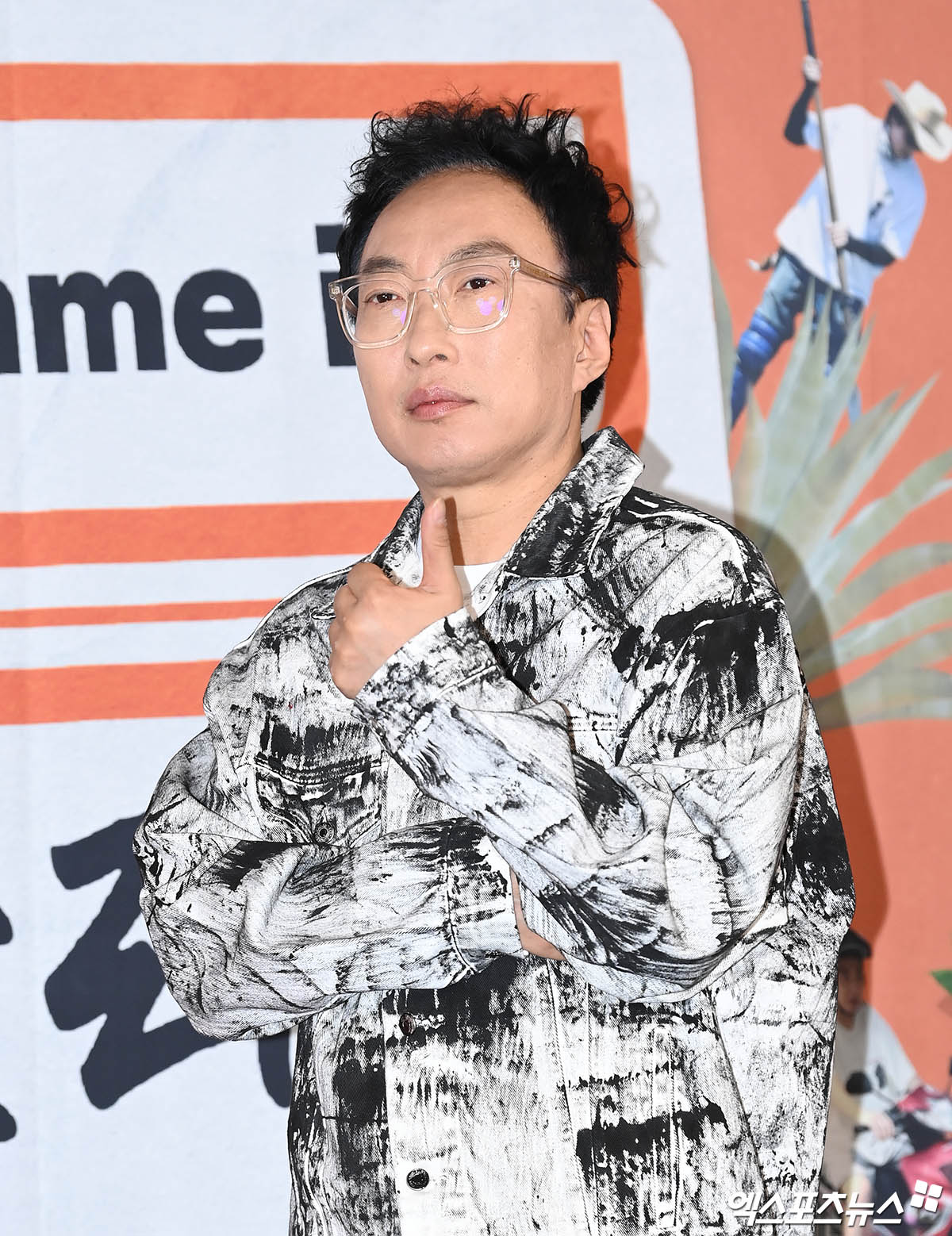 엑스포츠뉴스 DB - 박명수