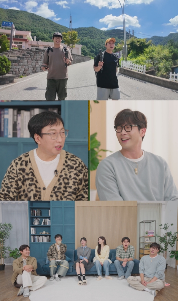 '위대한 가이드2.5'