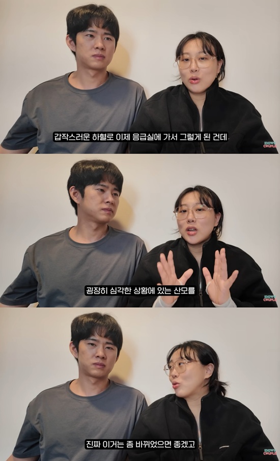 엔조이커플 유튜브