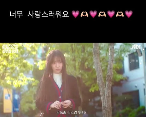 황신혜 인스타그램