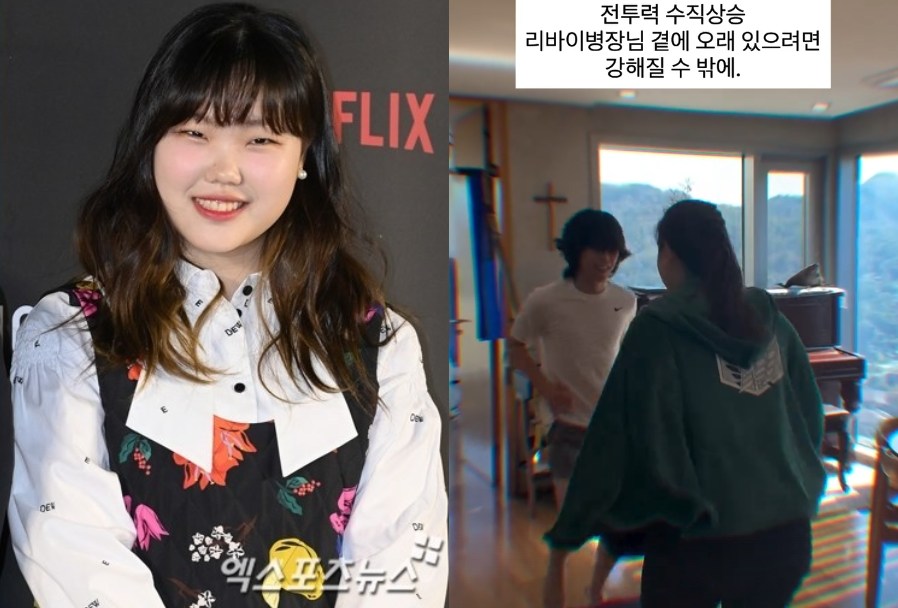 엑스포츠뉴스 DB, 이수현 SNS