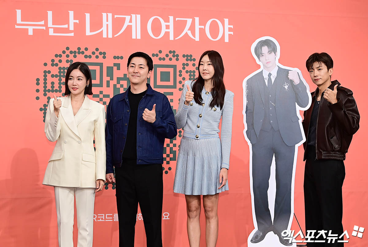 '누난 내게 여자야' 단체 사진