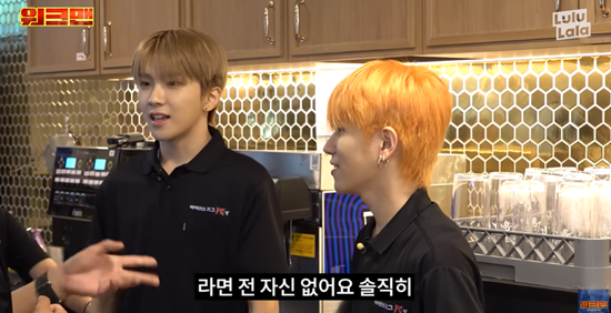 유튜브 웹예능 '워크맨'