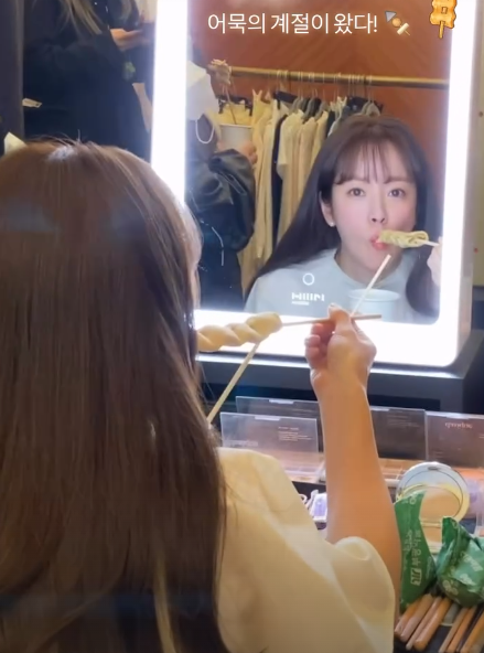 한지민. 사진=한지민 SNS