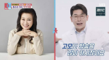 "고모 오은영·사촌형 오정세"…오진승, 알고 보니 거짓말 (동상이몽2)[종합]